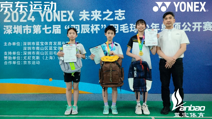 “YONEX未来之志”京东携尤尼克斯举办羽毛球少年公开赛
