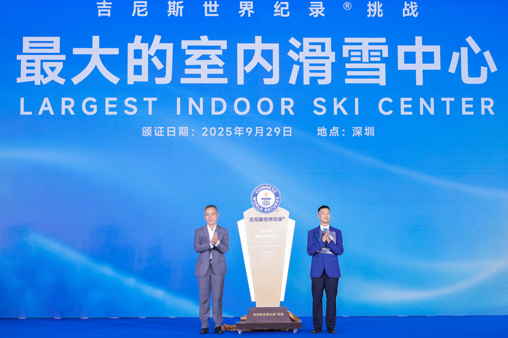 微信图片_20250929170650.jpg