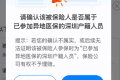 2025年度“深圳惠民保”参保进行时! 官方答疑来了