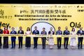 “艺文荟澳2025”澳门国际艺术双年展 近30个展览于7月起陆续开幕