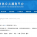 “更全面、更科学、更优化”强制性新国标将实施