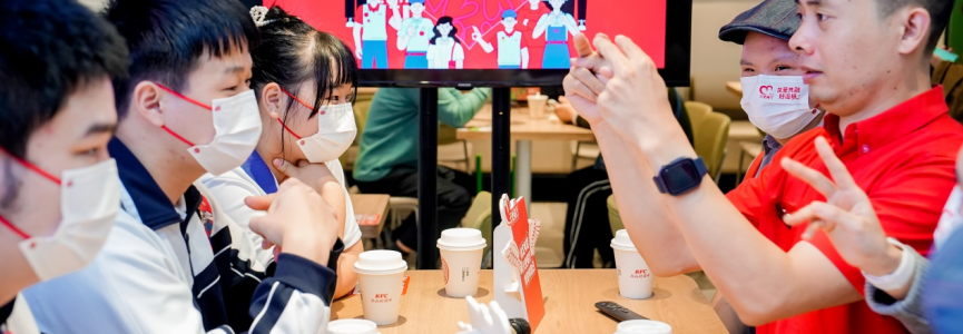 国际残疾人日：深圳肯德基天使餐厅的温暖一课