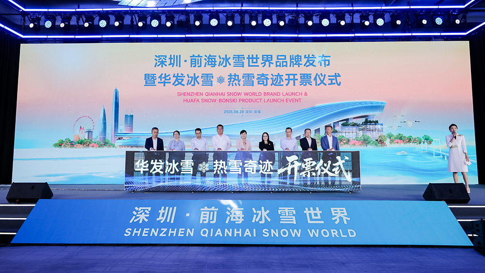 微信图片_20250829095814.jpg