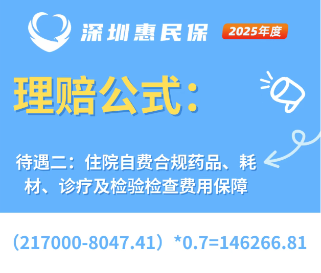 QQ20250926-142524.png