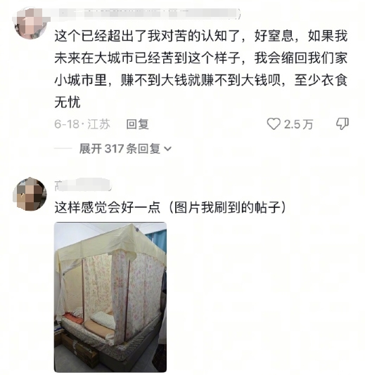 微信截图_20260625110336.png