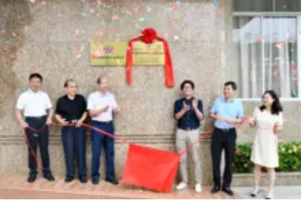 广东产业经济研究与培训合作基地揭牌