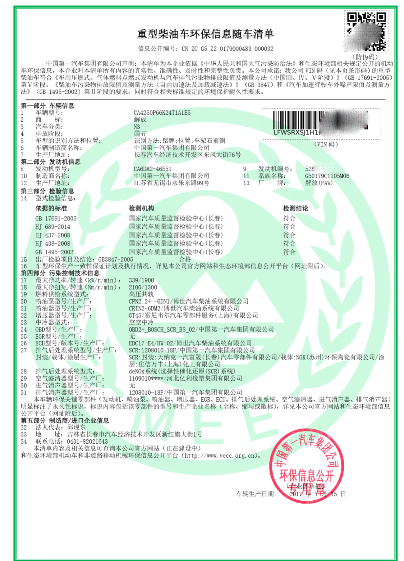 90cdab5be7386ed9ecc7418056d7dbfc.png