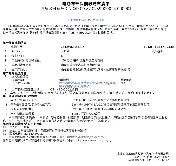 微信截图_20260717143056.png