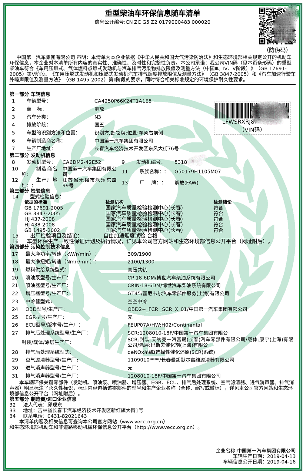 05bc936ccecdf2e3323c47b36dbcd459.png