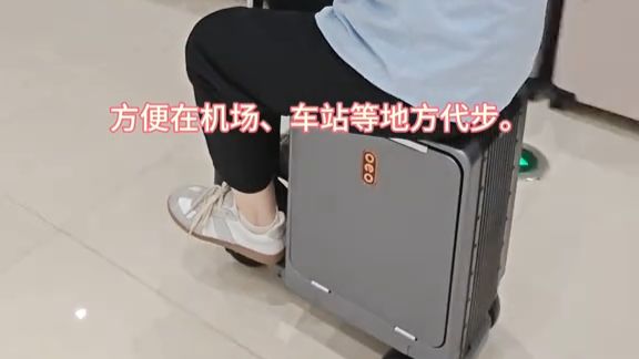 广东消委会发布电动旅行箱测试报告及消费指引