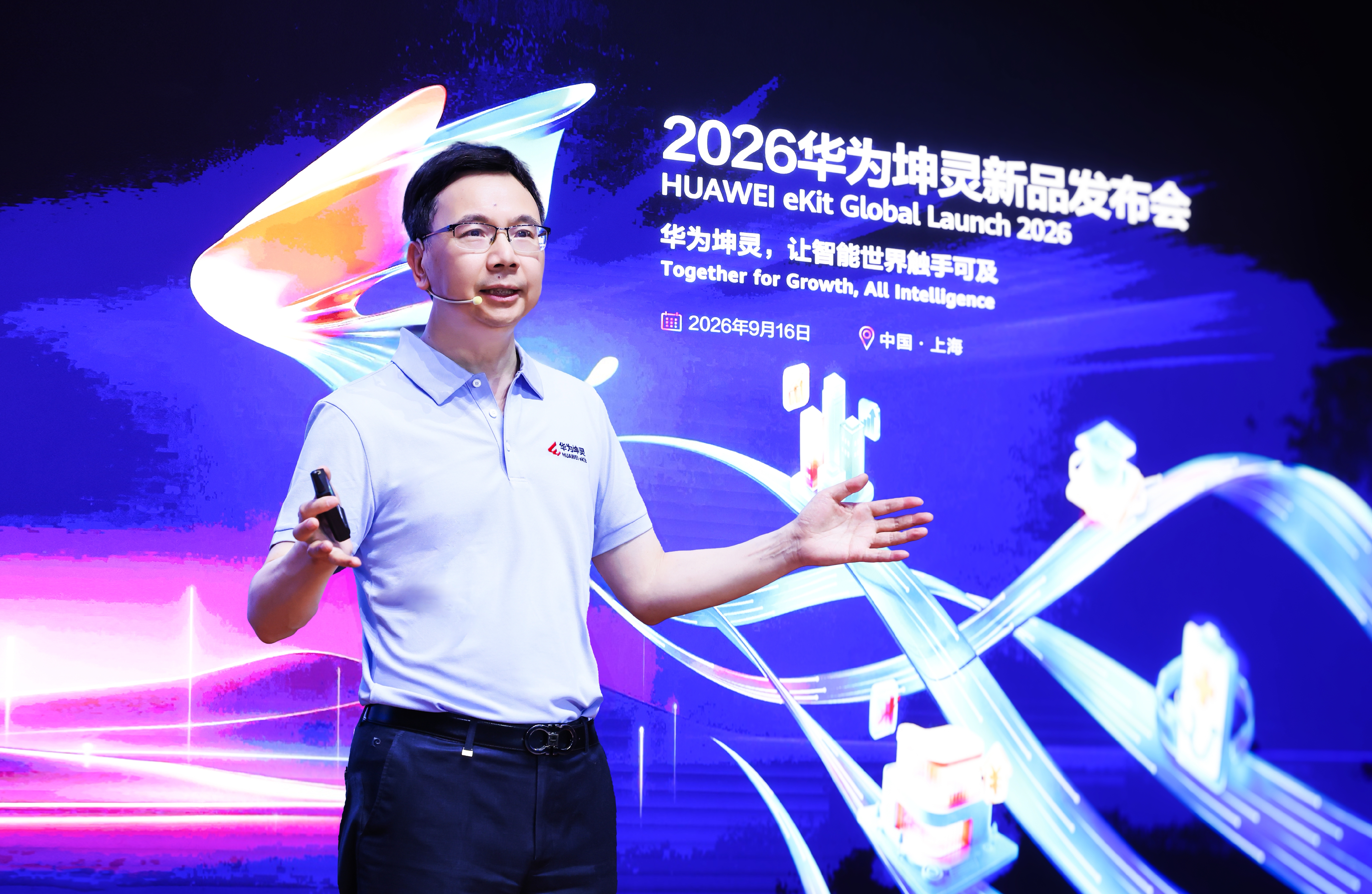 华为坤灵升级&ldquo;4+10+N&rdquo;场景化方案，发布&ldquo;经纬计划&rdquo;和50个样板点