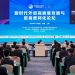 京东国际正品保障服务升级 领先实现跨境进口全模式覆盖