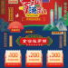 罗湖区推出&ldquo;罗湖游礼&rdquo;活动，三重礼遇等你来!