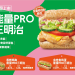 第300家落&ldquo;沪&rdquo;，KPRO肯律轻食以创新驱动长远发展