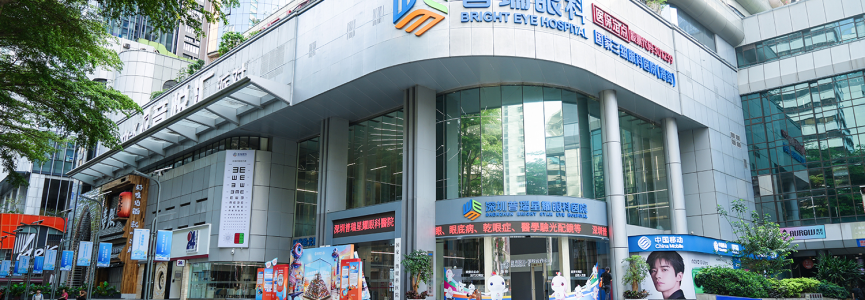 深圳普瑞星耀眼科医院品牌战略升级，开启大湾区眼科医疗&ldquo;无差别时代&rdquo;