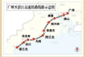 广湛高铁新建佛山站通过竣工验收