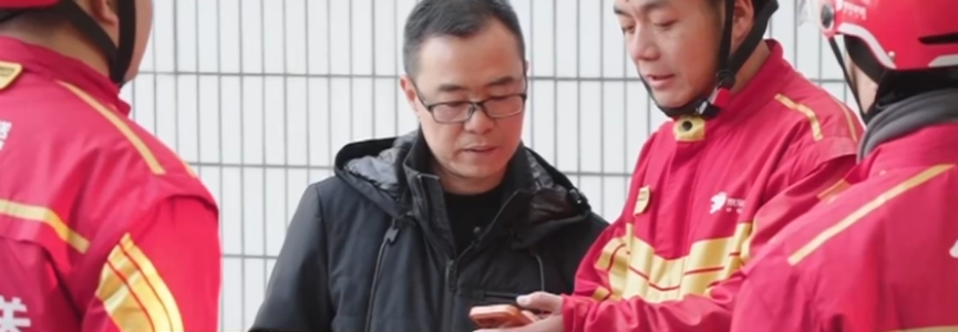 福利再升级 年投入超百亿为全职骑手快递小哥等缴纳五险一金