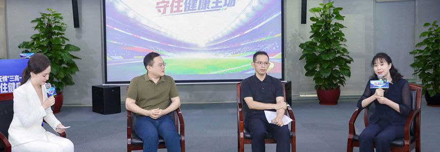 高温看球暗藏隐患：三高人群谨防带状疱疹叠加发病风险