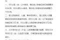 8月5日起 国内航线燃油附加费再下调