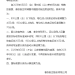8月5日起 国内航线燃油附加费再下调
