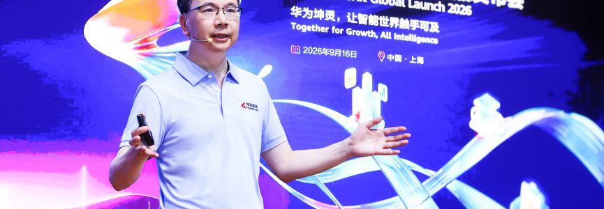 华为坤灵升级&ldquo;4+10+N&rdquo;场景化方案，发布&ldquo;经纬计划&rdquo;和50个样板点