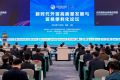 京东国际正品保障服务升级 领先实现跨境进口全模式覆盖