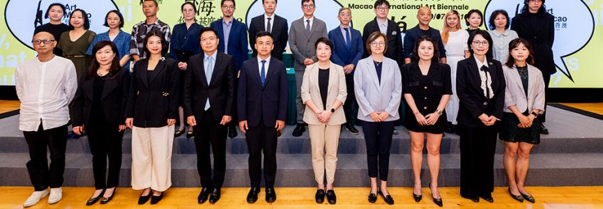 “嗨，你干什么来了? “艺文荟澳2025盛夏启幕