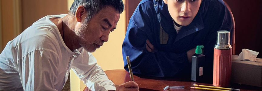 任达华新片《红豆》今日上映 领衔演绎“中国式亲情”触动人心