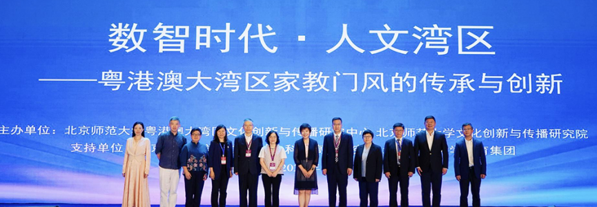 当AI比我们更“懂”孩子，家长应该怎么做?第七届教博会主题论坛顺利举办