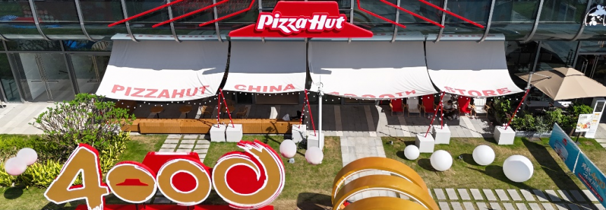 三十五载深耕续写行业传奇 必胜客中国餐厅突破4000家！