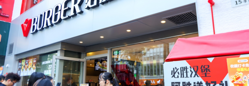 必胜客旗下必胜汉堡首店入驻深圳，重构西式快餐新体验